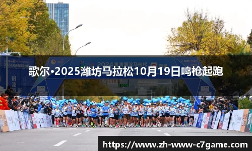  C7 在线娱乐